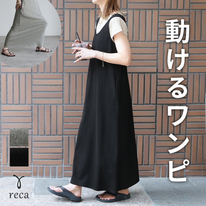 楽天市場】今だけ☆4,180円！前後2WAYノースリーブロングワンピース 