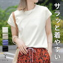 今だけ☆1,780円！フレンチスリーブカットソー(bel-bs-522) トップス ノースリーブ レディース Tシャツ 半袖 無地 フレンチスリーブ カットソー reca レカ ネコポス発送5 k