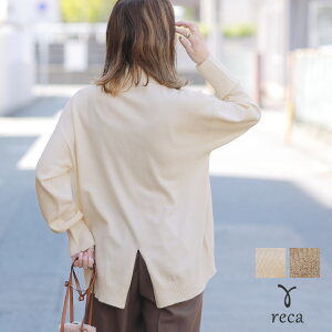 【30日(金)0時開始!24h限定】今だけ☆1,800円!バックスリットタートルネックニット(bel-bt-707) レディース 2020年秋冬新作 ニット タートル バックスリット セーター 袖コンシャス ゆったり トップス 秋 冬 reca レカ メール便対応10