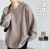 天竺ニット オートミールの通販