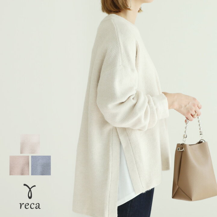 楽天市場 今だけ 2490円 サイドスリットニットプルオーバー Bel Eb 3010 21年秋冬新作 レディース トップス セーター 長袖 ゆったり 大きめ 楽ちん 体型カバー Reca レカ 宅配便発送 Reca レカ