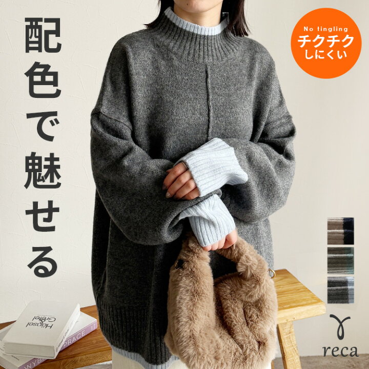 楽天市場】配色ハイネックニット(bel-eb-5102) レディース トップス 