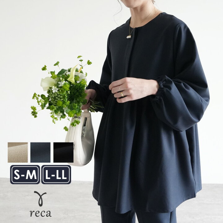 楽天市場】【15%OFFクーポン！】ペプラムギャザーノーカラージャケット 
