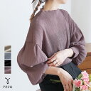 今だけクーポンで☆3,366円！ハイネックランダムプリーツスリーブブラウス(bel-x-28619) レディース 2026年春の新色追…