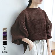 【28日(月)18時開始！30時間限定】今だけ☆3,980円！ハイネックランダムプリーツスリーブブラウス(bel-x-…