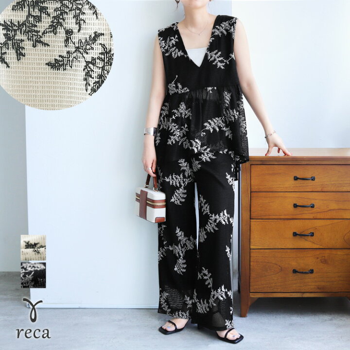 楽天市場】リーフ柄刺繍メッシュセットアップ(bel-y-29509-set 