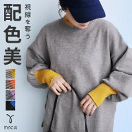 今だけクーポンで☆4,491円！モックネック配色美ニット(dec-ch-2102) レディース トップス ニット プルオ…