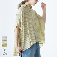 【15％offクーポン配布中】今だけ☆4,980円！リラクシーストライプシャツ(dec-co-1152) レディース 2026…