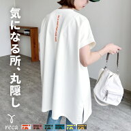 【15日(水)0時開始！72時間限定】今だけ☆3,300円！バック刺繍ロゴTシャツ(on3644596) レディース カット…