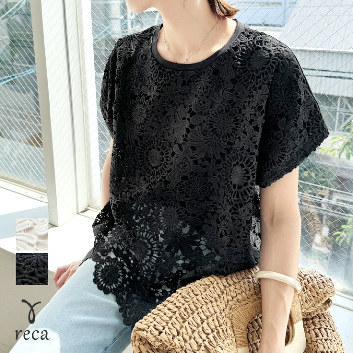 楽天市場】切替レースTシャツ(on4644583) レディース トップス Tシャツ 
