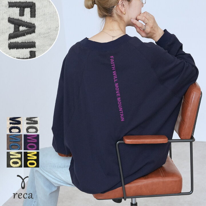楽天市場】バック刺繍ロゴBIGプルオーバー(on5646579) レディース 2026 