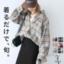 今だけクーポンで☆3,564円！チェック柄オーバーサイズシャツ(p246542) レディース シャツ トップス チェック ネルシ…