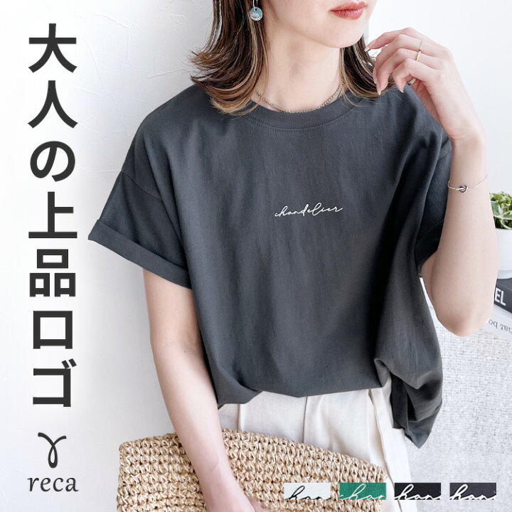 楽天市場】【15日23時59分まで☆15%OFFクーポン】筆記体ロゴTシャツ 