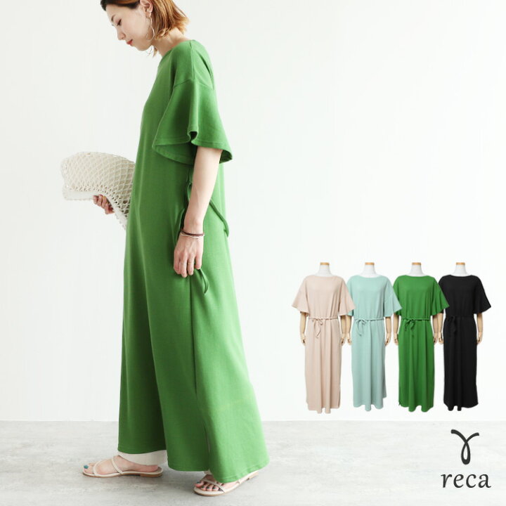 楽天市場 Ameba公式トップブロガーhanaさんコラボ ウエスト紐付きフレアスリーブワンピース R K レディース 半袖 五分袖 ロング丈 カジュアル 体型カバー オシャレ 夏 Roomコラボ Reca レカ ネコポス発送10 Reca レカ 楽天市場 Ameba公式トップブロガーhanaさんコラボ ウエスト紐付きフレアスリーブワンピース R K レディース 半袖 五分袖 ロング丈 カジュアル 体型カバー オシャレ 夏 Roomコラボ Reca レカ ネコポス発送10 Reca レカ