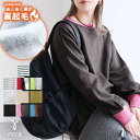 【5日(水)0時開始！24時間限定】今だけ☆4180円！無地/ボーダーが選べる☆裏起毛ビッグスウェット(R21249-v・R21250-v) レディース 無地 ボーダー トップス 長袖 カットソー Tシャツ スウェット トレーナー reca レカ ネコポス発送10 k