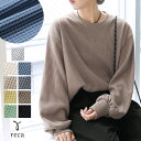 【4日(火)20時開始！】今だけ☆4280円！ボリューム袖ワッフルカットソー(R22134-k) レディース トップス プルオーバー ロンT スウェット プルオーバー トレーナー オーバーサイズ 体型カバー セットアップ対応 春 秋 reca レカ ネコポス発送10 s