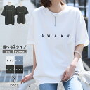 今だけ☆3,960円！選べる2サイズ☆オーバーサイズ半袖ロゴTシャツ(R23132-k/R24117-k) レディース トップス ロゴT ロゴ 半袖 ゆったり カジュアル シンプル 夏 reca レカ ネコポス発送10 s