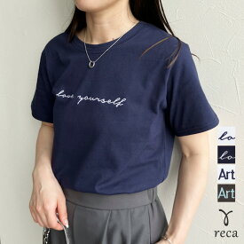 今だけ☆2,970円！刺繍ロゴコンパクトTシャツ(R24133-v) レディース 2024年夏新作 トップス カットソー ロゴT ロゴ 半袖 キレイめ カジュアル シンプル 夏 reca レカ ネコポス発送10 k