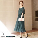 楽天市場 ワンピース Reca レカ