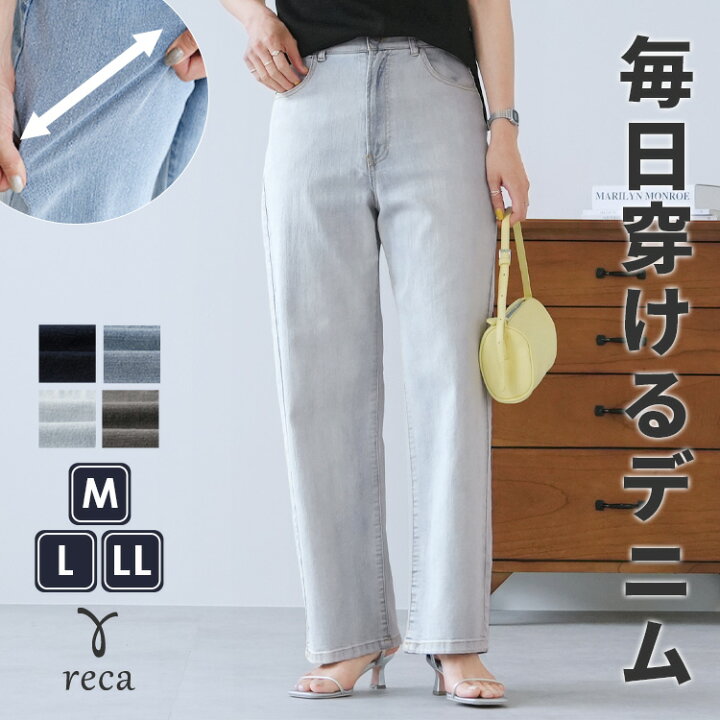 シルエットにおもしろさ 90 s ナインティーズ