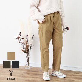 楽天市場 コットン パンツ ボトムス レディースファッションの通販