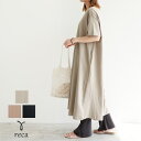 楽天市場 ワンピース Reca レカ