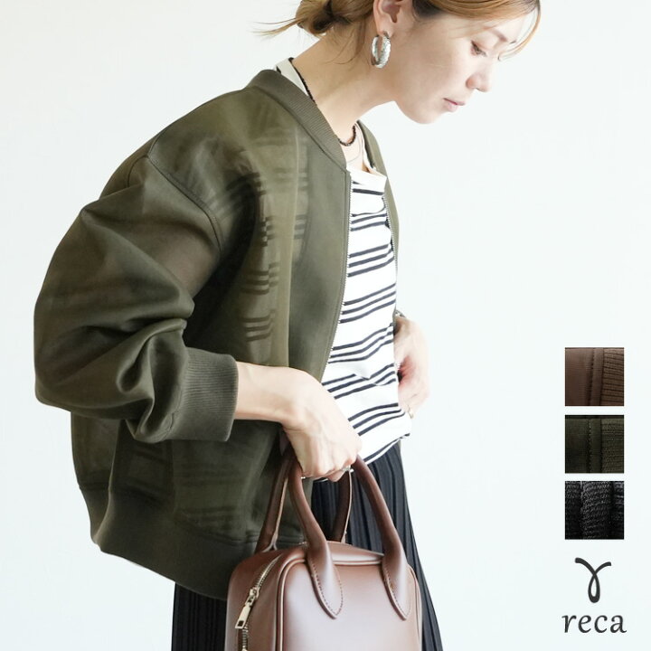 SET着用可能】ロングスリーブボレロブラウス（シャツ/ブラウス）｜apres jour（アプレジュール）のファッション通販 - ZOZOTOWN N Natori レディース ポリベロア ラウンジャー 長さ 132.1 cm