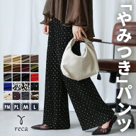 今だけクーポンで☆2,590円〜！【やみつきシリーズ】ランダムプリーツイージーパンツ(y2696) レディース …