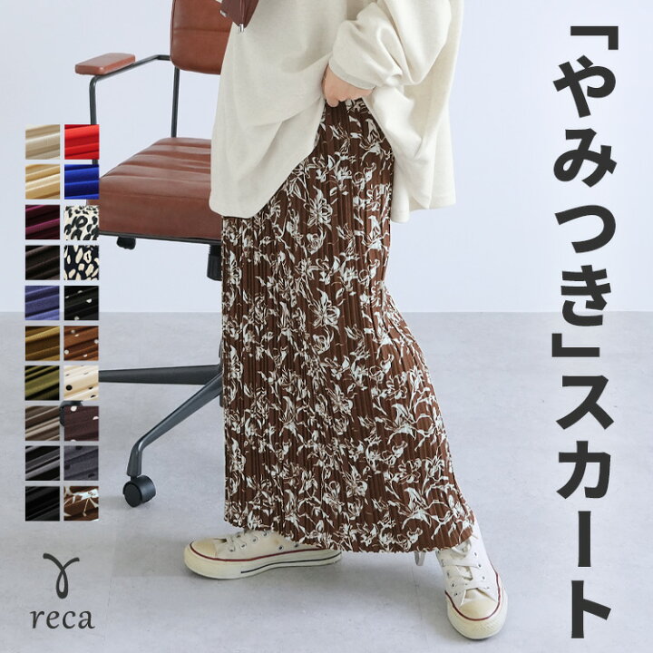 楽天市場】今だけクーポンで☆2,525円！【やみつきシリーズ】ランダム 