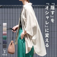 今だけクーポンで☆2,958円！ドルマンシアーシャツ(y4376) レディース シャツ ブラウス シアー 透け感 カ…