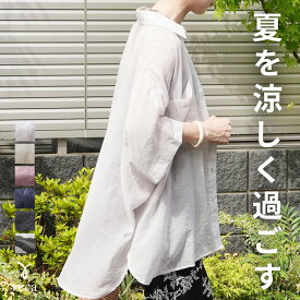 【20日(日)23時59分まで！72時間限定】今だけクーポンで☆3,402円！ドルマンシアーシャツ(y4376) レディース シャツ ブラウス シアー 透け感 カジュアル シンプル 体型カバー 半袖 トップス 春 夏 紫外線対策 UV対策 冷房対策 reca レカ ネコポス発送5 s