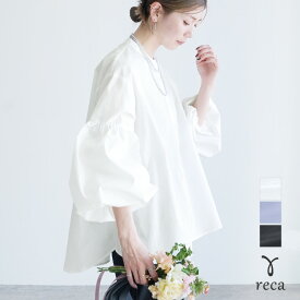 ボリューム袖マオカラーシャツ(y4439) レディース ブラウス トップス 長袖 無地 フォーマル キレイめ 卒業式 卒園式 入学式 入園式 オケージョン reca レカ ネコポス発送10 hreca