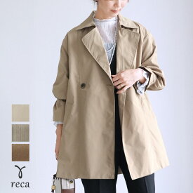 今だけ☆7990円！キャンディ袖Aライントレンチコート(y8194) レディース 2026年春新作 アウター ミドル丈 オーバーサイズ スプリングコート オケージョン 卒業式 入学式 卒園式 入園式 セレモニー 春 reca レカ 宅配便発送 s