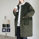 【Mサイズ緊急追加！】今だけクーポンで☆6,282円！ノーカラーボア×ひょうたんキルトコート(y9961) レディース アウター 切り替え キルティング キルティングコート ブルゾン ジャケット ロングコート ボアジャケット reca レカ 宅配便発送 a