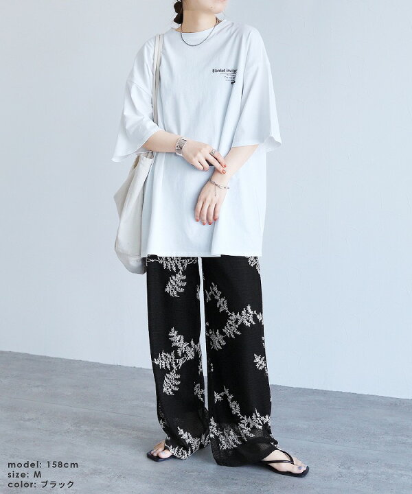 楽天市場】リーフ柄刺繍メッシュセットアップ(bel-y-29509-set 
