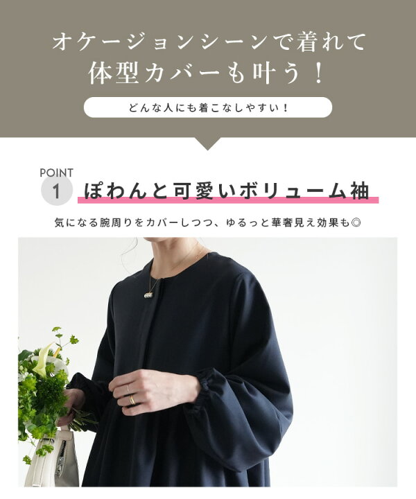楽天市場】スーツ時代はもう終わり ペプラムジャケット×テーパード 
