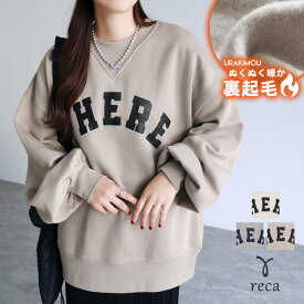 今だけ☆4,950円！裏起毛カレッジロゴスウェット(bel-blc-5856) レディース スウェット トレーナー プルオーバー 長袖 ロゴ 大きめ ゆったり 裏起毛 トップス 秋冬 reca レカ ネコポス発送10 s