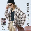 今だけ☆3,960円！チェック柄オーバーサイズシャツ(p246542) レディース シャツ トップス チェック ネルシャツ 羽織 …