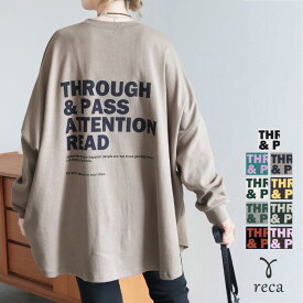 今だけ☆4,990円！裏起毛オーバーサイズ配色ロゴスウェット(R23248-k・R24107-k) レディース トップス 薄手 スウェット トレーナー ロゴ 体型カバー カジュアル 裏起毛 秋 冬 reca レカ ネコポス発送10 k