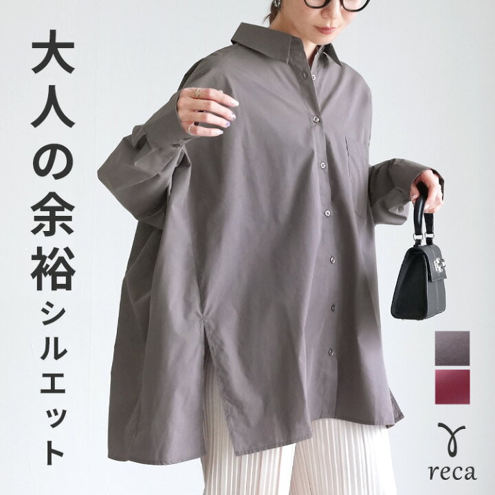 楽天市場】【24日(土)20時開始！】ドルマンビッグシャツブラウス(y4118 ジェラピケ ポケモン ヤドン ルームウェア