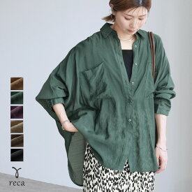 今だけ☆3960円！ドルマンシアーシャツ(y4402) レディース シャツ ブラウス シアー 透け感 カジュアル シンプル 体型カバー 長袖 トップス 夏 秋 reca レカ ネコポス発送5 k