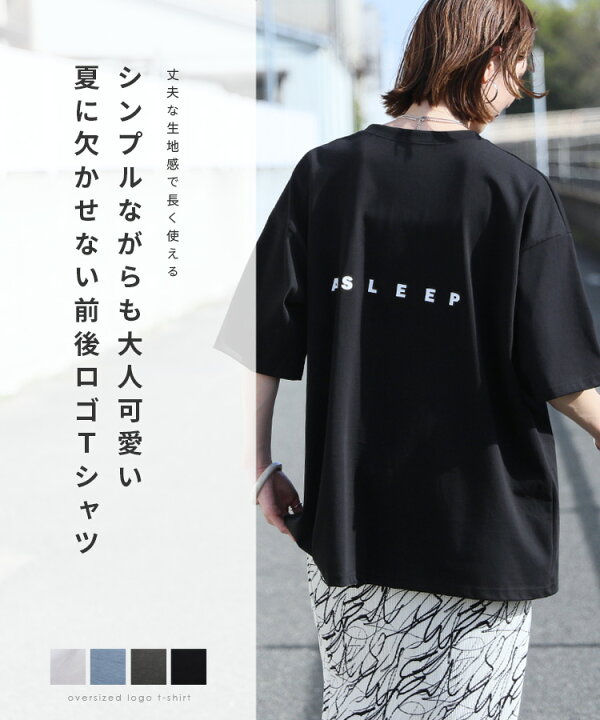 楽天市場】選べる2サイズ☆ロゴプリントオーバーサイズ半袖Tシャツ 