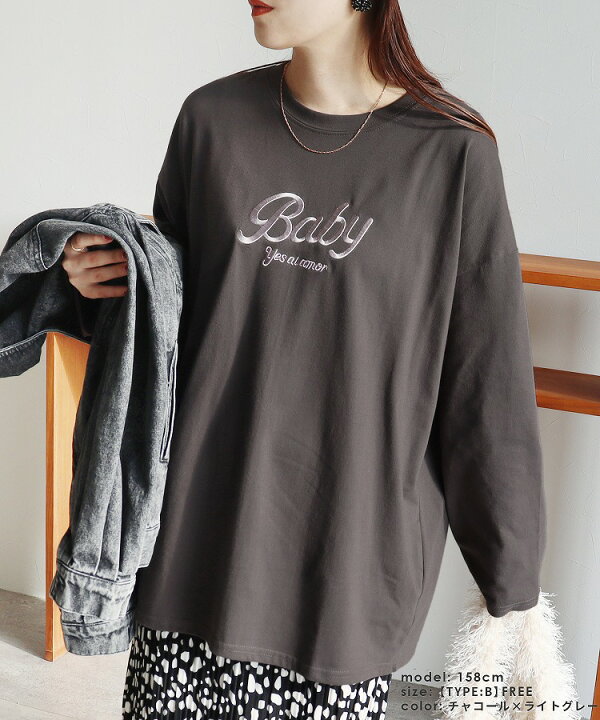 楽天市場】今だけ☆3300円！刺繍ロゴロングTシャツ(R24207-v 