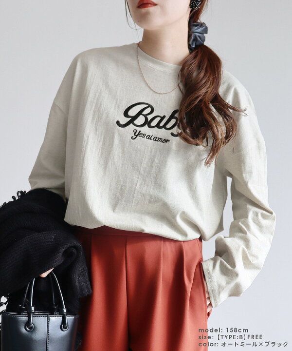 楽天市場】刺繍ロゴロングTシャツ(R24207-v) レディース トップス 