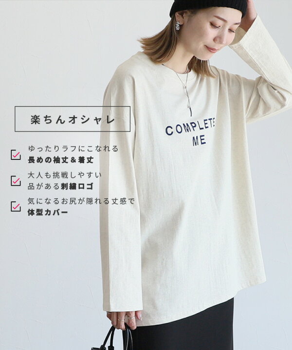 楽天市場】刺繍ロゴロングTシャツ(R24207-v) レディース トップス 