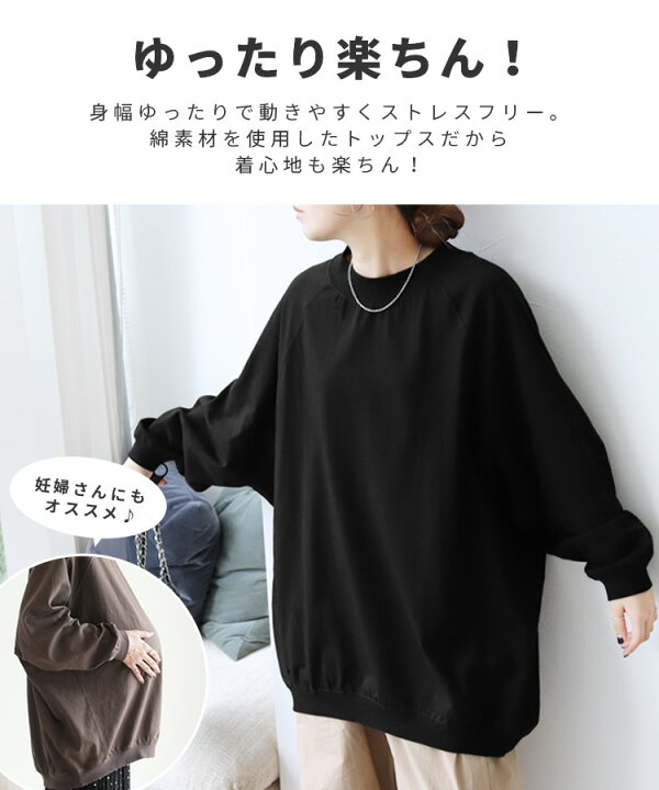 楽天市場】バック刺繍ロゴBIGプルオーバー(on5646579) レディース 2026 