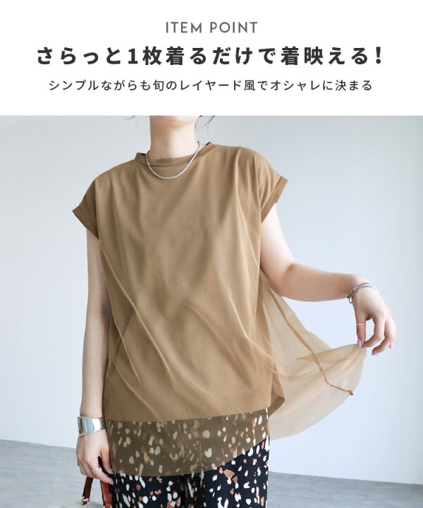 楽天市場】【20%OFFクーポン出現！】今だけ☆1,980円！チュール 