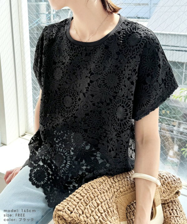楽天市場】切替レースTシャツ(on4644583) レディース トップス Tシャツ 