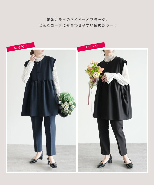 楽天市場】今だけ☆4,400円！ペプラムギャザーベスト(bel-hr-0616 