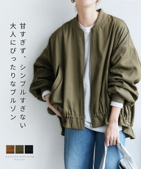 楽天市場】【春到来！最大40％off対象】ギャザードローコードブルゾン 